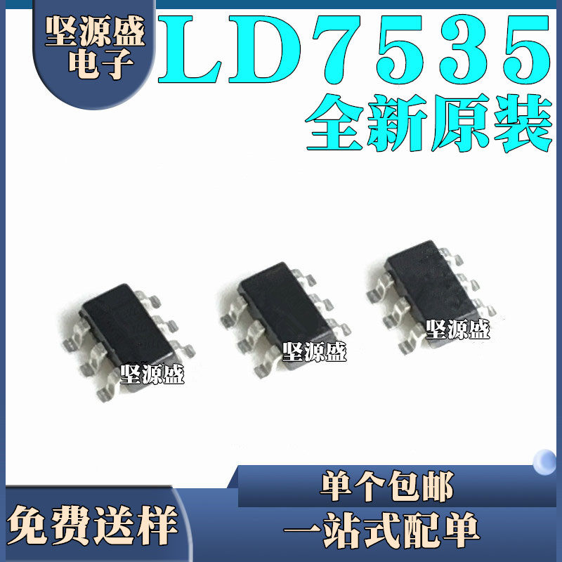 Bản gốc LD7535 LD7535MBL gốc mới bản in lụa Pow ic nguồn bếp từ