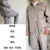 Кнопки серого костюма.