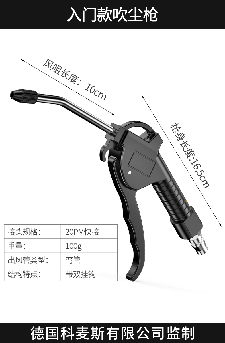 Đức và Nhật Bản nhập khẩu súng thổi bụi áp suất cao Komax súng thổi bụi xe tải bơm hơi bồ hóng thổi súng thổi plus Bộ súng xịt hơi 