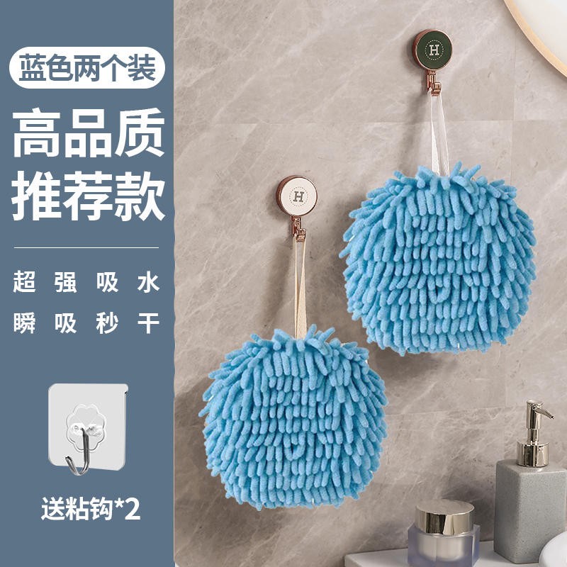 Blue 2-pack [free hook] with lanyard