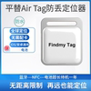 [Exempt card] Bai Fang (remote positioning+standby one year)