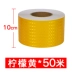 băng keo giấy chống thấm Dải phản quang 5/10cm, cọc giao thông, miếng dán phản quang chống va chạm, cột dạ quang sáng cao, băng cảnh báo màng phản quang huỳnh quang băng keo mút xốp 1 mặt Băng keo