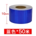 5/10Cm Dải Phản Quang Giao Thông Đường Cọc Chống Va Chạm Nhãn Dán Phản Quang Dạ Quang Nổi Bật Trụ Cột Phản Quang Phim Cảnh Báo Băng băng dán phản quang 