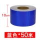 5/10Cm Dải Phản Quang Giao Thông Đường Cọc Chống Va Chạm Nhãn Dán Phản Quang Dạ Quang Nổi Bật Trụ Cột Phản Quang Phim Cảnh Báo Băng băng dán phản quang