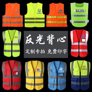 Áo 
            phản quang tùy chỉnh quần áo an toàn đi xe xây dựng quần áo phản quang vệ sinh giao thông áo yếm meituan in áo vest màu vàng huỳnh quang áo ghi lê phản quang