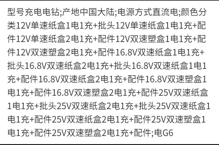 ZHIPU ĐIỆN TỬ ĐIỆN TẠO 2020 ZHIPU LITHIUM MILL ELERIC SERING MILL MILL MILL MILL MULL máy khoan betong bosch Máy khoan đa năng