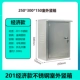 Нержавеющая сталь 25*30*15 против