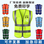 Tùy chỉnh 
            phản quang an toàn vest quần áo phản quang vest công trường xây dựng đường lao động dịch vụ công nhân vệ sinh làm việc quần áo in ấn áo lớp hải anh phản quang