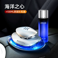 [Сердце океана]+100 мл дополнительная жидкость ◆ Убийца