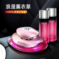 【Романтическая лаванда】+200 мл Дополнительное решение ◆ Удерживание