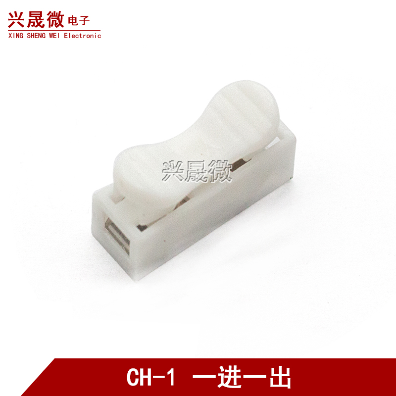 CH-1 khối đầu cuối dây kết nối đầu nối cột kết nối lò xo đẩy nhanh loại lắp ghép một vị trí cút nối điện chống nước cút nối điện chữ t