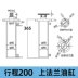 Mặt bích 8 tấn xi lanh thủy lực xi lanh thủy lực ống lồng hai chiều đóng gói củi chân xi lanh đột quỵ Máy móc Xinbang chế tạo xi lanh thủy lực xi lanh thủy lực 3 tầng 