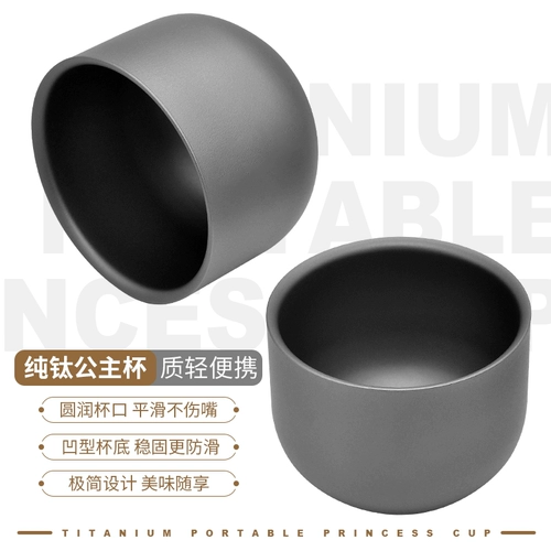 Портативная чайная чашка для принцессы для домашнего использования, 160 мл, защита от ожогов