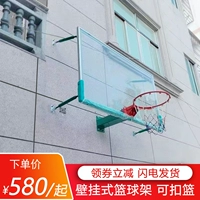 Баскетбольная уличная простая настенная стойка для взрослых