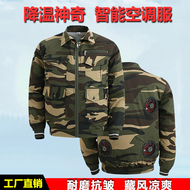 Quần áo điều hòa không khí mùa hè quần áo nam có 4 quạt phụ kiện ngụy trang làm mát quần áo bảo hộ lao động hàn xây dựng quần áo chống hóa chất quần bảo hộ túi hộp