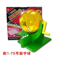 Большая лотерея