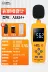 Xima Decibel Meter Chuyên Nghiệp Máy Kiểm Tra Tiếng Ồn Dụng Cụ Đo Tiếng Ồn Hộ Gia Đình Đo Tiếng Ồn Mức Âm Thanh Phát Hiện Âm Lượng thiết bị đo tiếng ồn cầm tay Máy đo tiếng ồn
