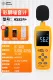 Xima Decibel Meter Chuyên Nghiệp Máy Kiểm Tra Tiếng Ồn Dụng Cụ Đo Tiếng Ồn Hộ Gia Đình Đo Tiếng Ồn Mức Âm Thanh Phát Hiện Âm Lượng thiết bị đo tiếng ồn cầm tay