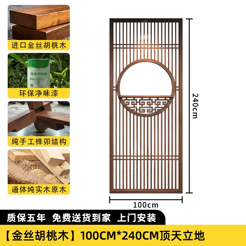 Tùy chỉnh 
            màn hình Trung Quốc mới vách ngăn phòng khách lối vào nhà hiên chặn lối vào gỗ nguyên khối lưới tản nhiệt rỗng đơn giản hiện đại vách cnc phòng thờ đẹp 