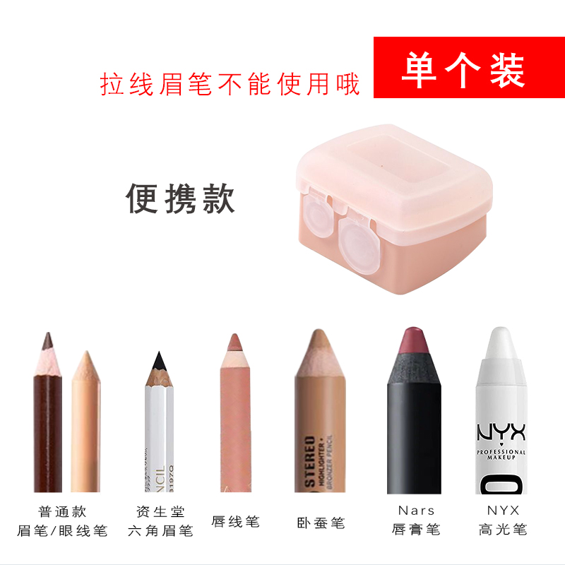 1 pink [portable model]