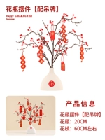 Ваза или украшение [Отправить