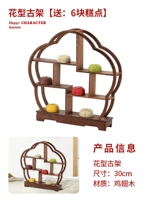 Древнее полки в цветочном стиле [отправить