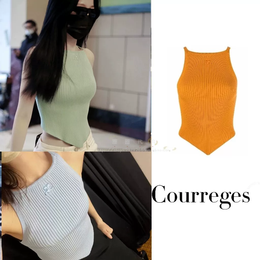 Настоящие серьги Courreges Sun Yijin Zhi, такой же сексуальный облегающий нерегулярный жилет-бюстгальтер подтяжки