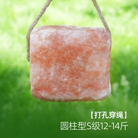 Рекомендация по горячим продажам [прохождение полюса и кусок] Cylphic S-Class 12-14 Catties