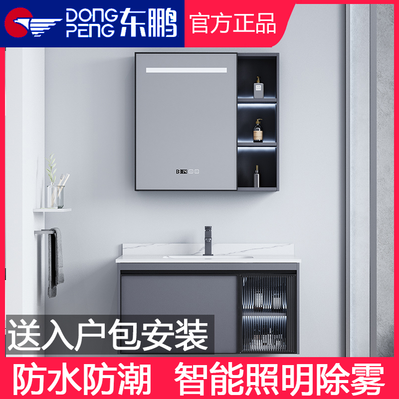 Dongpeng slate tủ phòng tắm kết hợp chậu rửa mặt phòng tắm hợp kim nhôm chậu rửa gốm tích hợp tủ gương thông minh tu guong lavabo tu guong nha tam