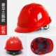 Trang web xây dựng mũ bảo hiểm an toàn tùy
         chỉnh Trung Quốc Xây dựng đường sắt Trung Quốc Tiêu chuẩn quốc gia tiên tiến Giám sát lãnh đạo dày đặc Thoáng khí Trắng In tùy chỉnh mu bao ho lao dong