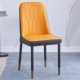Bàn ghế ăn Bắc Âu đơn giản và sang trọng nhẹ nhàng, ghế tựa mềm bằng da kim loại gia đình, ghế giải trí dành cho người lớn, ghế ăn khách sạn