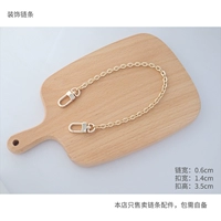 Декоративная цепь 35 см