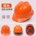 Mũ bảo hộ lao động xây dựng của Trung Quốc thoáng khí và đã vượt qua cuộc kiểm tra tiêu chuẩn quốc gia dành cho nam công nhân về mũ bảo hộ lao động màu vàng được lãnh đạo in theo yêu cầu mũ bảo hộ công nhân Mũ Bảo Hộ