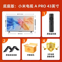 [Line Edition] Xiaomi a Pro43 -Inch Far Farm Voice 4k 2+32 ГБ