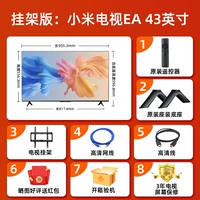 【Hanging Edition】 xiaomi ea43 -Inch New Smart Wi -Fi
