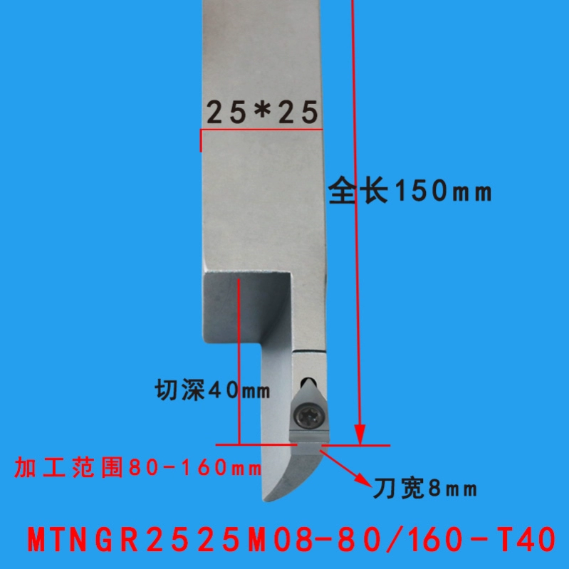 dao khắc gỗ cnc Thanh cắt CNC kéo dài rãnh tiện cắt đầu đơn mặt cuối độ sâu cắt lớn máy hàn kín lưỡi cắt thép vonfram dao khắc cnc máy mài u1 Dao CNC