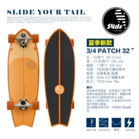 Жизненно важная апельсиновая рыба жизненно важная апельсиновая патч3