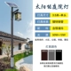 đèn năng lượng mặt trời cắm sân vườn Năng lượng mặt trời ngoài trời không thấm nước mới Trung Quốc khu vực tuyệt đẹp Sân biệt khu vực nông thôn mới xây dựng 3m 5 mét. đèn năng lượng mặt trời sân vườn chống nước đèn mặt trời sân vườn