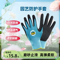 Нескользящие износостойкие универсальные дышащие перчатки