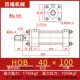 bán xi lanh thủy lực Xi lanh thủy lực hạng nặng HOB40 loại thanh giằng nâng hai chiều khuôn xi lanh thủy lực có thể điều chỉnh hai trục xy lanh thủy lực cũ cấu tạo xi lanh thủy lực