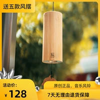 Японский стиль аккорды бамбук Ветровой колокол на открытом воздухе музыкальные балконы украшения Внутренний медитация китайский двор лечебный сад открытый сад