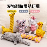 Морковная игрушка, кукла, домашний питомец, избавление от скуки, издает звуки