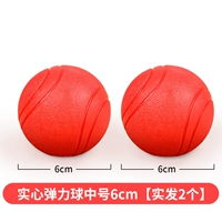 Прыгучий мяч, 6см, 2 шт