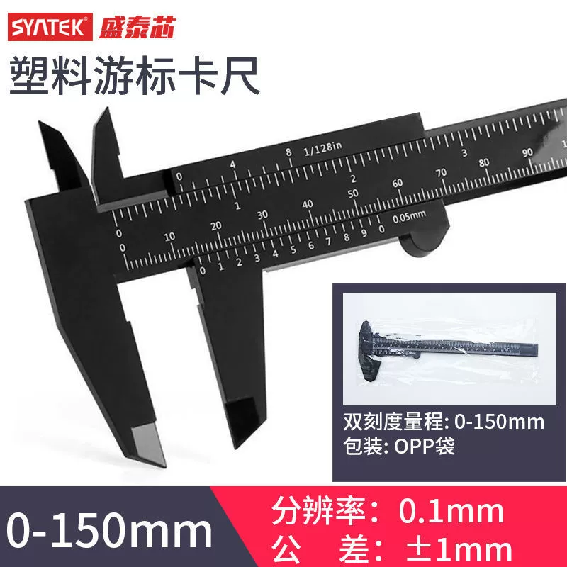 Điện Tử Màn Hình Hiển Thị Kỹ Thuật Số Nhựa Độ Chính Xác Cao Vernier Caliper Wenwan Trang Sức Nhỏ 0-150 Đo Vòng Tay Ngọc Nhà thước cặp mitutoyo 300mm thước kẹp cơ mitutoyo 200mm Thước kẹp điện tử