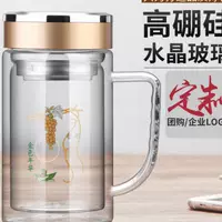 Yuanzhiyuan Double -Layer Glass Vacuum Office Cup Cup Cup может настроить логотипные печатные компании памятные подарки