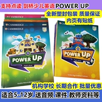 Power Up Учебник Cambridge Детский английский 0123456 Уровень Powerup поддерживает точечное чтение