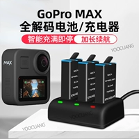 Gopromax аккумулятор GoPro Max Полный декодирование без аккумуляторной батареи в окне