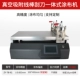 Zhongyi wire rod Scraper coater máy phủ phim tự động máy cạo lớp phủ phim coater phòng thí nghiệm máy kiểm tra lớp phủ nhỏ máy cắt không bavia máy cắt không bavia