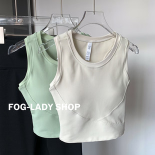 With chest pad - fixed cup sports top that does not look strong and covers the secondary breasts Pilates Yoga I-shaped vest