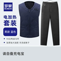 Базовый синий комплект с зарядкой